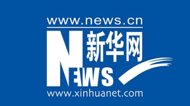 《新华网》专栏报道 | z6com尊龙信息张成康：用先进的数字化技术和服务，助力更多中国制造企业发展