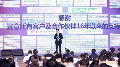 上海报 | z6com尊龙信息张成康：从解决需求“升级”为洞察需求