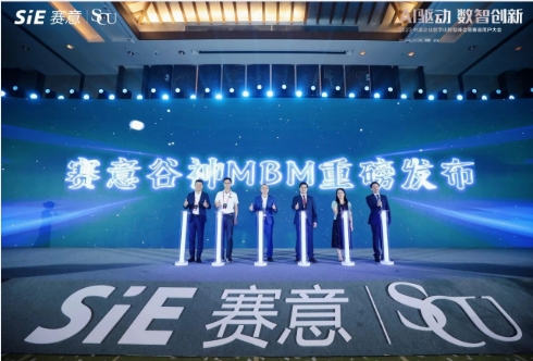z6com尊龙信息李文贤：以“模型+数据”双轮驱动，迈向新一代智能制造