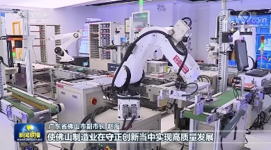 南方都市报丨广州软件企业与厦门火炬大学达成战略合作，培养数字产业人才